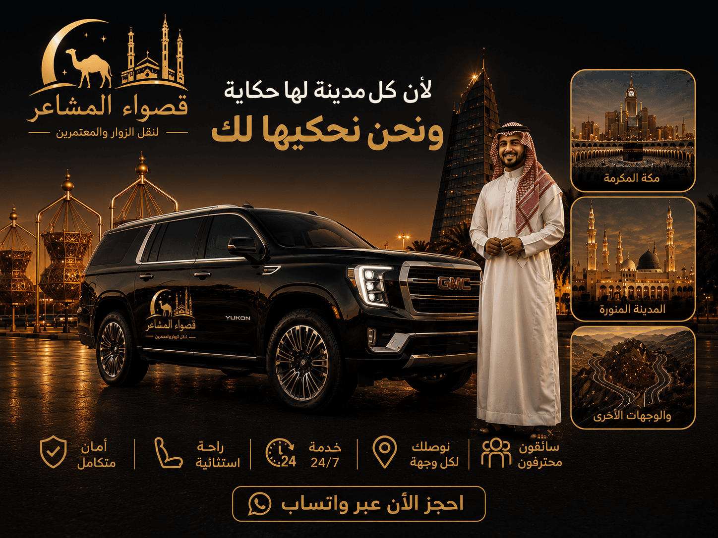Chauffeur Service Standards